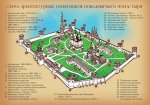 Plan d’ensemble du monastère de Novodievitchi