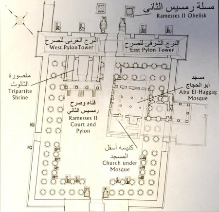 (Plan de la cour de Ramsès II)